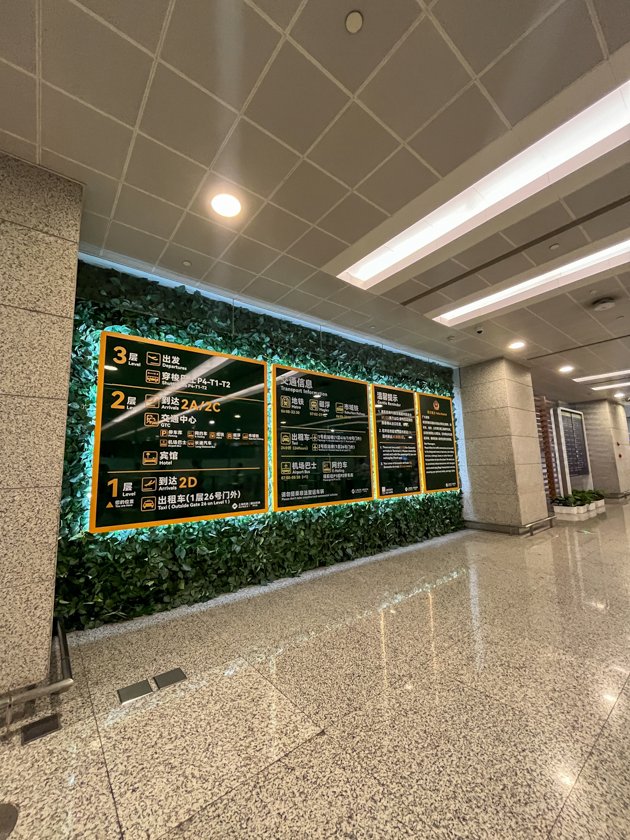 Aeropuerto internacional de Shanghai Pudong